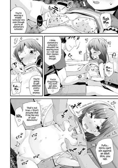 Toy Series — How to Use a Dildo and Vibrator for Intense Orgasms  [Maeshima Ryou]