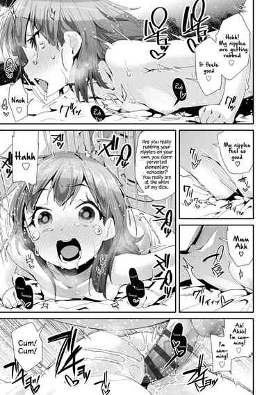 Toy Series — How to Use a Dildo and Vibrator for Intense Orgasms  [Maeshima Ryou]