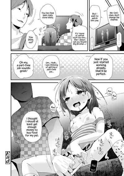 Toy Series — How to Use a Dildo and Vibrator for Intense Orgasms  [Maeshima Ryou]
