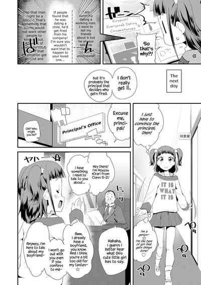 Toy Series — How to Use a Dildo and Vibrator for Intense Orgasms  [Maeshima Ryou]