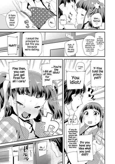 Toy Series — How to Use a Dildo and Vibrator for Intense Orgasms  [Maeshima Ryou]