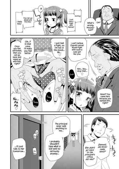 Toy Series — How to Use a Dildo and Vibrator for Intense Orgasms  [Maeshima Ryou]