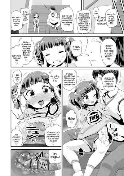 Toy Series — How to Use a Dildo and Vibrator for Intense Orgasms  [Maeshima Ryou]