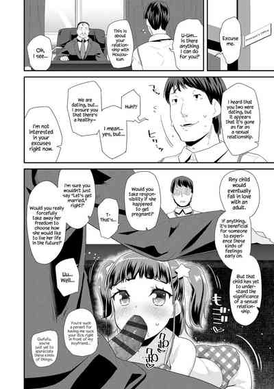 Toy Series — How to Use a Dildo and Vibrator for Intense Orgasms  [Maeshima Ryou]