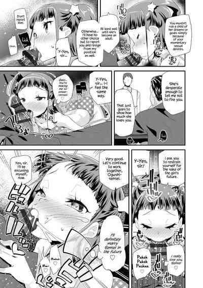 Toy Series — How to Use a Dildo and Vibrator for Intense Orgasms  [Maeshima Ryou]