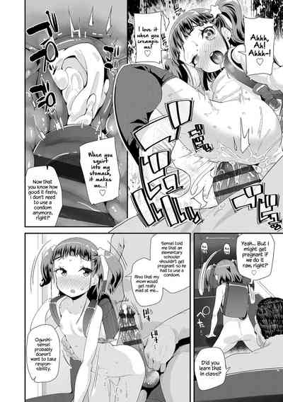 Toy Series — How to Use a Dildo and Vibrator for Intense Orgasms  [Maeshima Ryou]