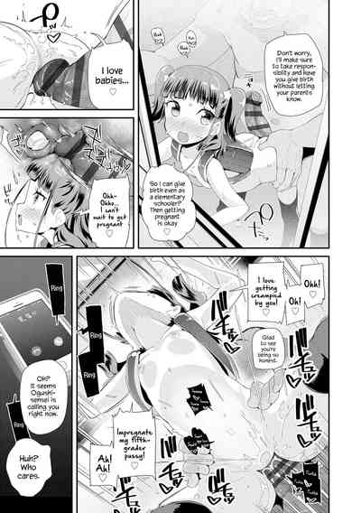 Toy Series — How to Use a Dildo and Vibrator for Intense Orgasms  [Maeshima Ryou]
