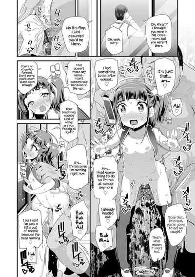 Toy Series — How to Use a Dildo and Vibrator for Intense Orgasms  [Maeshima Ryou]