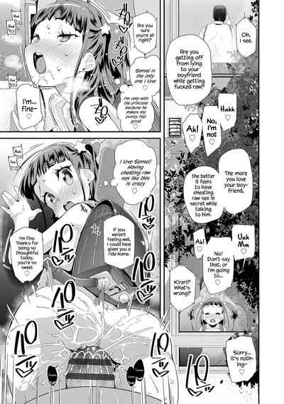 Toy Series — How to Use a Dildo and Vibrator for Intense Orgasms  [Maeshima Ryou]