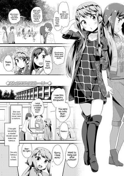 Toy Series — How to Use a Dildo and Vibrator for Intense Orgasms  [Maeshima Ryou]