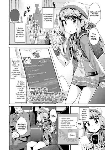 Toy Series — How to Use a Dildo and Vibrator for Intense Orgasms  [Maeshima Ryou]