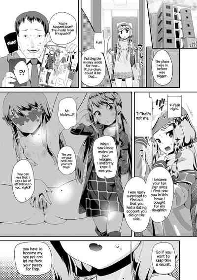 Toy Series — How to Use a Dildo and Vibrator for Intense Orgasms  [Maeshima Ryou]
