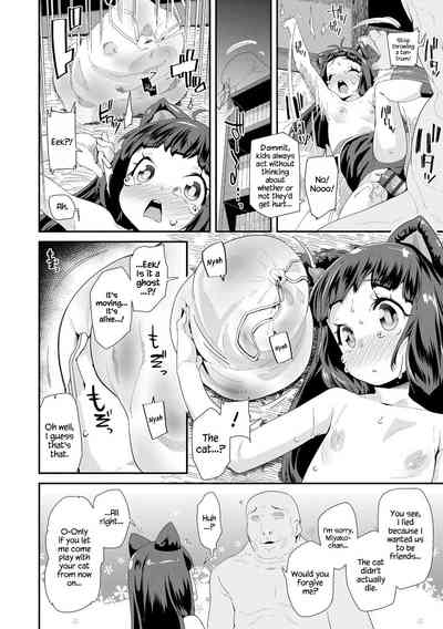 Toy Series — How to Use a Dildo and Vibrator for Intense Orgasms  [Maeshima Ryou]