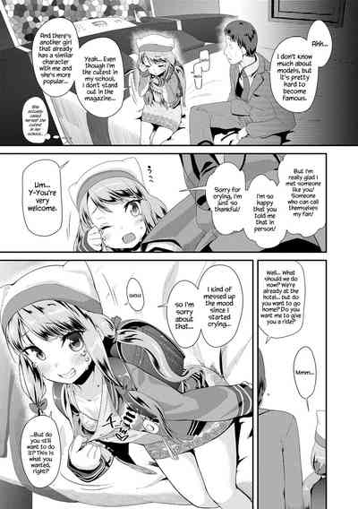 Toy Series — How to Use a Dildo and Vibrator for Intense Orgasms  [Maeshima Ryou]