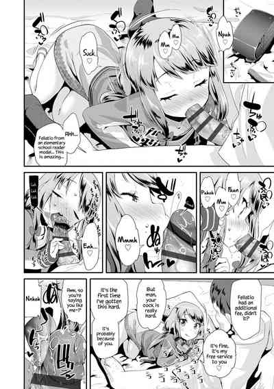 Toy Series — How to Use a Dildo and Vibrator for Intense Orgasms  [Maeshima Ryou]