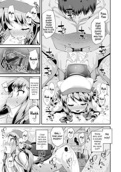 Toy Series — How to Use a Dildo and Vibrator for Intense Orgasms  [Maeshima Ryou]