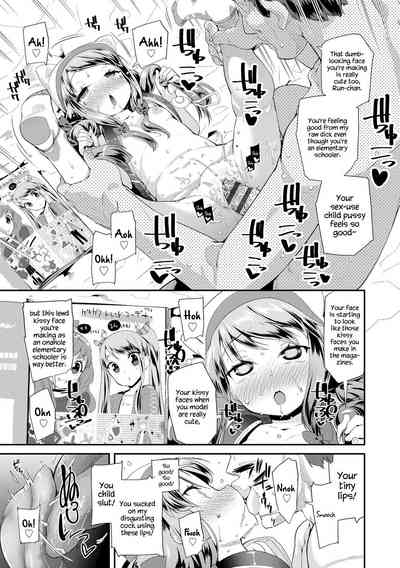 Toy Series — How to Use a Dildo and Vibrator for Intense Orgasms  [Maeshima Ryou]