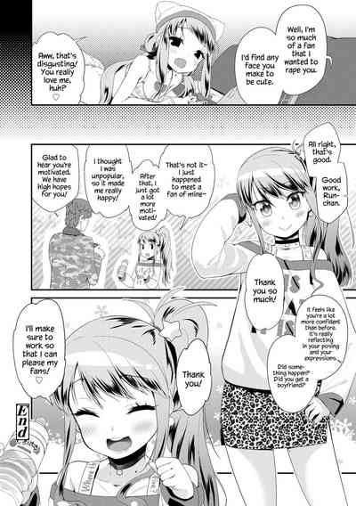 Toy Series — How to Use a Dildo and Vibrator for Intense Orgasms  [Maeshima Ryou]