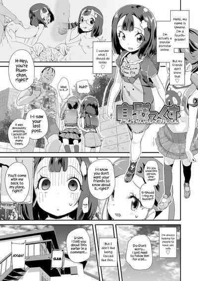 Toy Series — How to Use a Dildo and Vibrator for Intense Orgasms  [Maeshima Ryou]