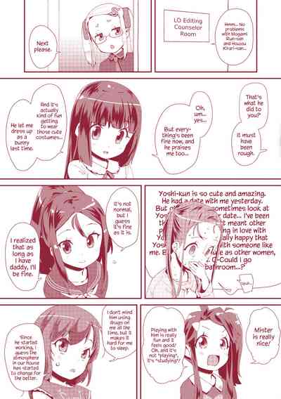 Toy Series — How to Use a Dildo and Vibrator for Intense Orgasms  [Maeshima Ryou]
