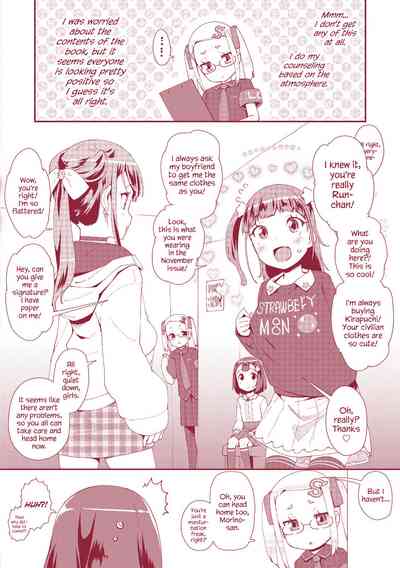 Toy Series — How to Use a Dildo and Vibrator for Intense Orgasms  [Maeshima Ryou]