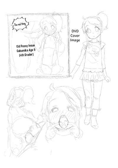 Toy Series — How to Use a Dildo and Vibrator for Intense Orgasms  [Maeshima Ryou]