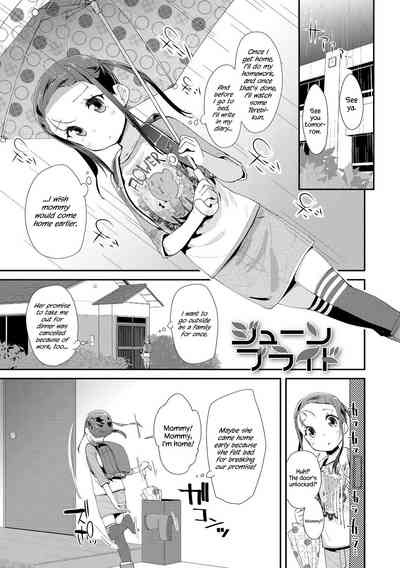 Toy Series — How to Use a Dildo and Vibrator for Intense Orgasms  [Maeshima Ryou]