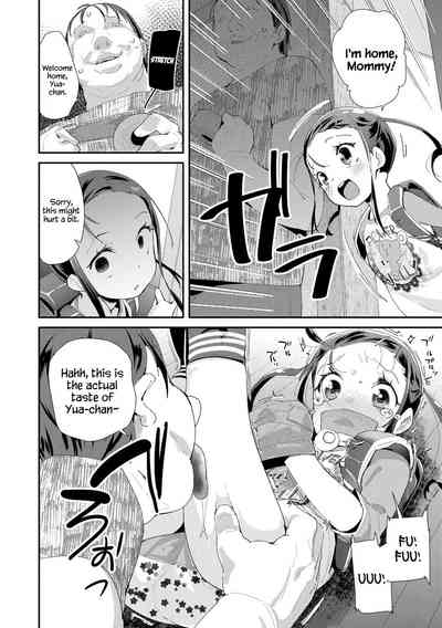 Toy Series — How to Use a Dildo and Vibrator for Intense Orgasms  [Maeshima Ryou]