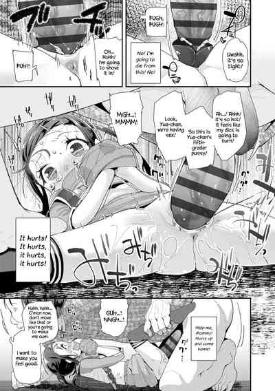 Toy Series — How to Use a Dildo and Vibrator for Intense Orgasms  [Maeshima Ryou]