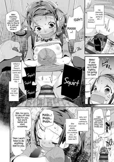 Toy Series — How to Use a Dildo and Vibrator for Intense Orgasms  [Maeshima Ryou]