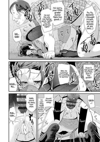 Toy Series — How to Use a Dildo and Vibrator for Intense Orgasms  [Maeshima Ryou]
