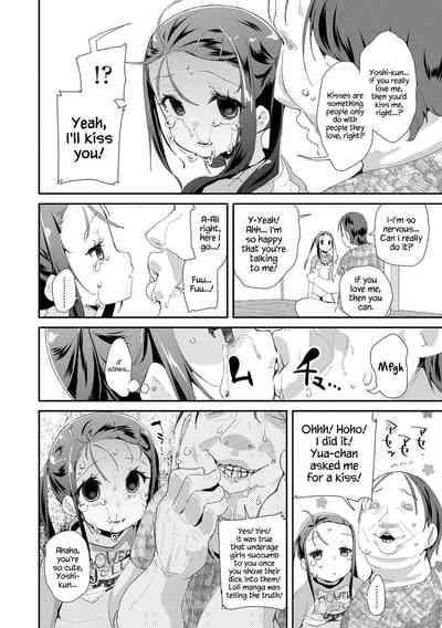 Toy Series — How to Use a Dildo and Vibrator for Intense Orgasms  [Maeshima Ryou]
