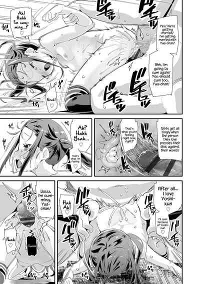 Toy Series — How to Use a Dildo and Vibrator for Intense Orgasms  [Maeshima Ryou]
