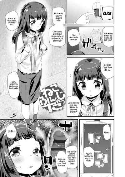 Toy Series — How to Use a Dildo and Vibrator for Intense Orgasms  [Maeshima Ryou]