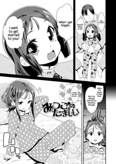 Toy Series — How to Use a Dildo and Vibrator for Intense Orgasms  [Maeshima Ryou]