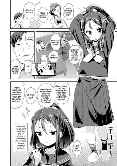 Toy Series — How to Use a Dildo and Vibrator for Intense Orgasms  [Maeshima Ryou]