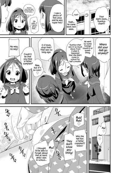 Toy Series — How to Use a Dildo and Vibrator for Intense Orgasms  [Maeshima Ryou]