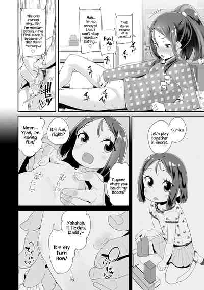 Toy Series — How to Use a Dildo and Vibrator for Intense Orgasms  [Maeshima Ryou]