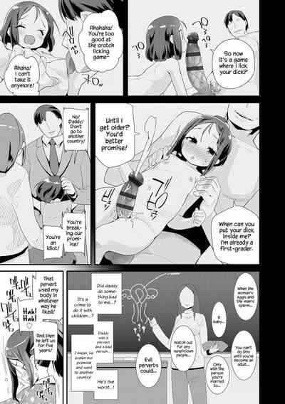 Toy Series — How to Use a Dildo and Vibrator for Intense Orgasms  [Maeshima Ryou]