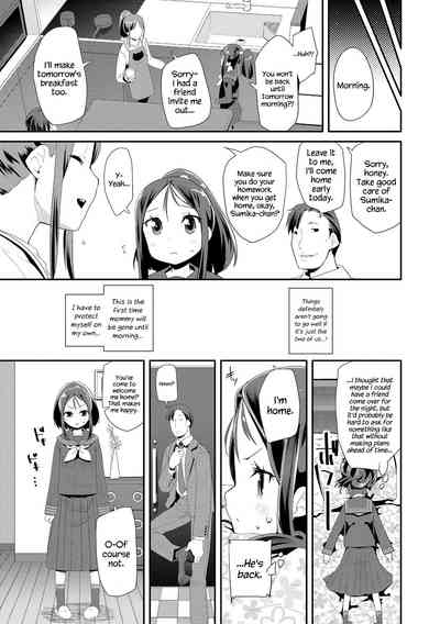 Toy Series — How to Use a Dildo and Vibrator for Intense Orgasms  [Maeshima Ryou]