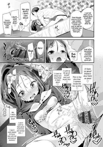 Toy Series — How to Use a Dildo and Vibrator for Intense Orgasms  [Maeshima Ryou]