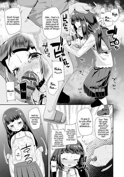Toy Series — How to Use a Dildo and Vibrator for Intense Orgasms  [Maeshima Ryou]