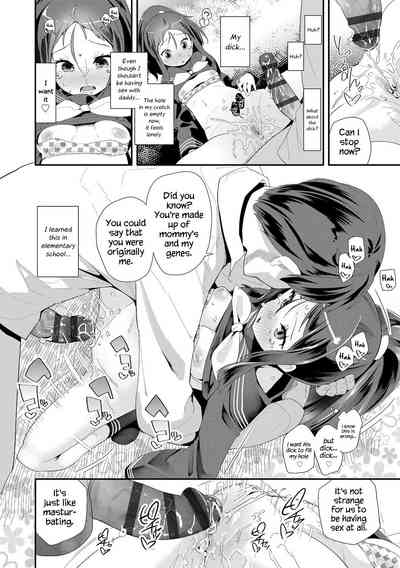 Toy Series — How to Use a Dildo and Vibrator for Intense Orgasms  [Maeshima Ryou]