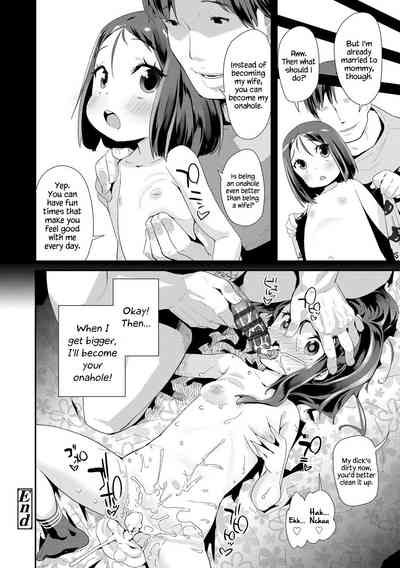 Toy Series — How to Use a Dildo and Vibrator for Intense Orgasms  [Maeshima Ryou]