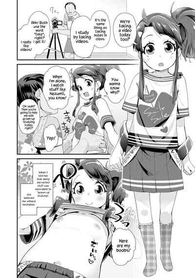 Toy Series — How to Use a Dildo and Vibrator for Intense Orgasms  [Maeshima Ryou]