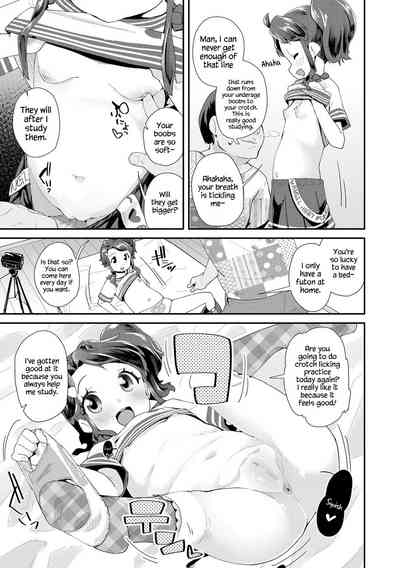 Toy Series — How to Use a Dildo and Vibrator for Intense Orgasms  [Maeshima Ryou]