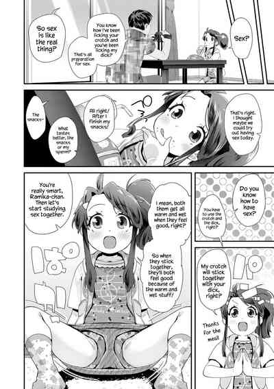 Toy Series — How to Use a Dildo and Vibrator for Intense Orgasms  [Maeshima Ryou]