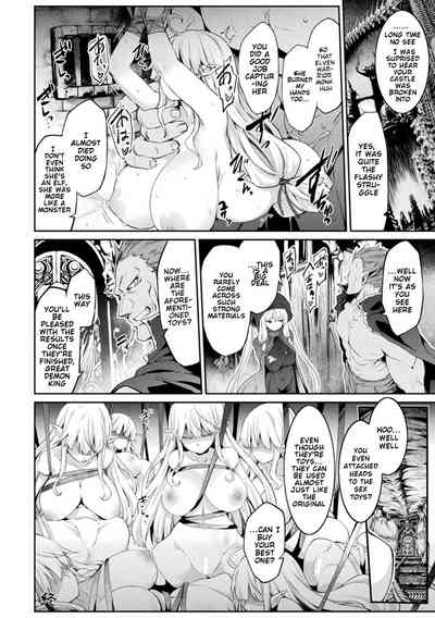 Toy Series — Women Broken By Onaholes [Tousen] Kensei Gangu