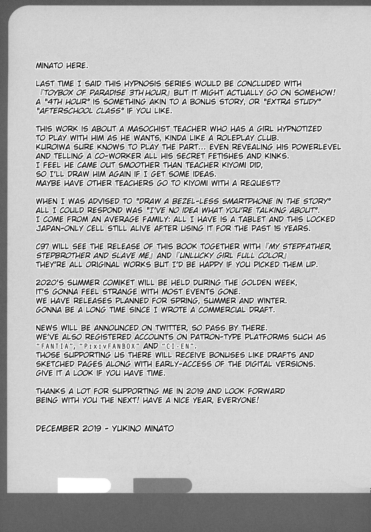 Toybox Series — Rakuen no Omochabako Full 4 Hours [C97] [Noraneko-no-Tama (Yukino Minato)]