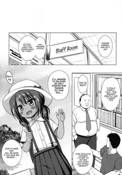 Toybox Series — Rakuen no Omochabako Full 4 Hours [C97] [Noraneko-no-Tama (Yukino Minato)]